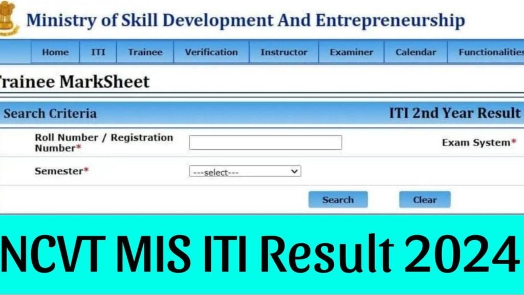 NCVT MIS ITI Result 2024 1st 2nd Year ncvtmis.gov.in Trainee