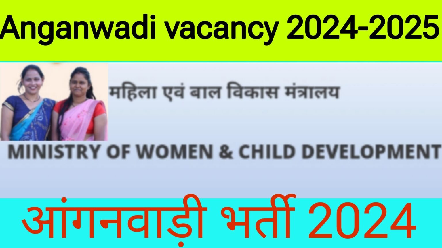 Anganwadi vacancy 20242025 Online apply For Supervisor worker Helper